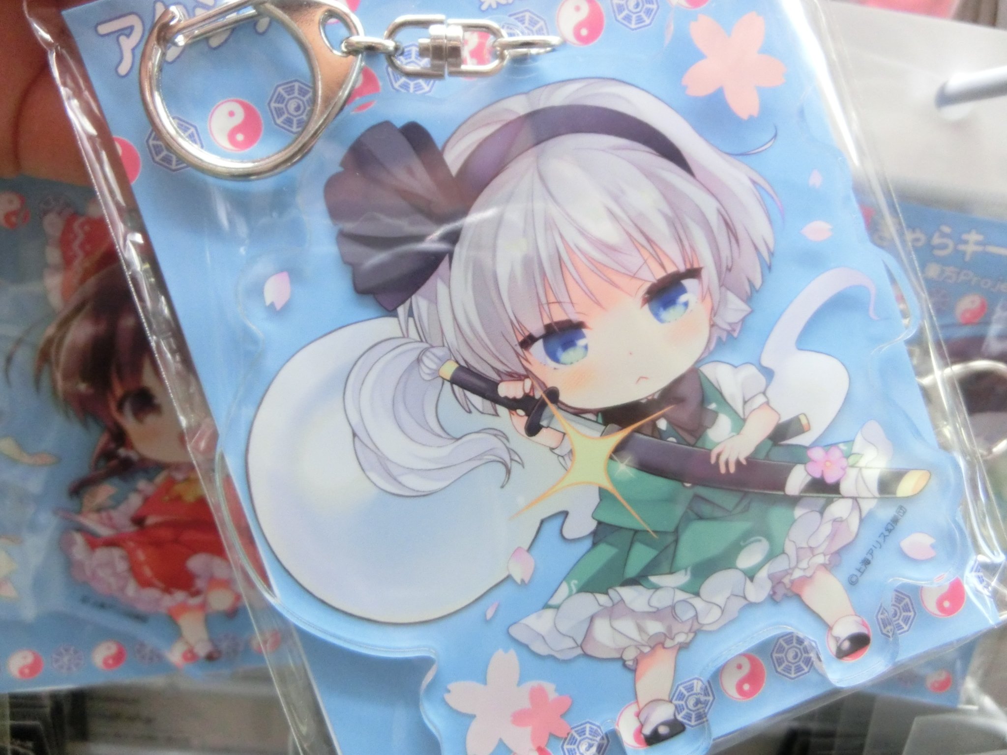 サーパラショップ 秋葉原店 とんとろ先生描き下ろしのかわいいイラスト アクシア製 ちびきゃらキーホルダー 東方projectシリーズ 霊夢 魔理沙 妖夢の3種 好評販売中 Akiba T Co W0pjwfzvhu Twitter