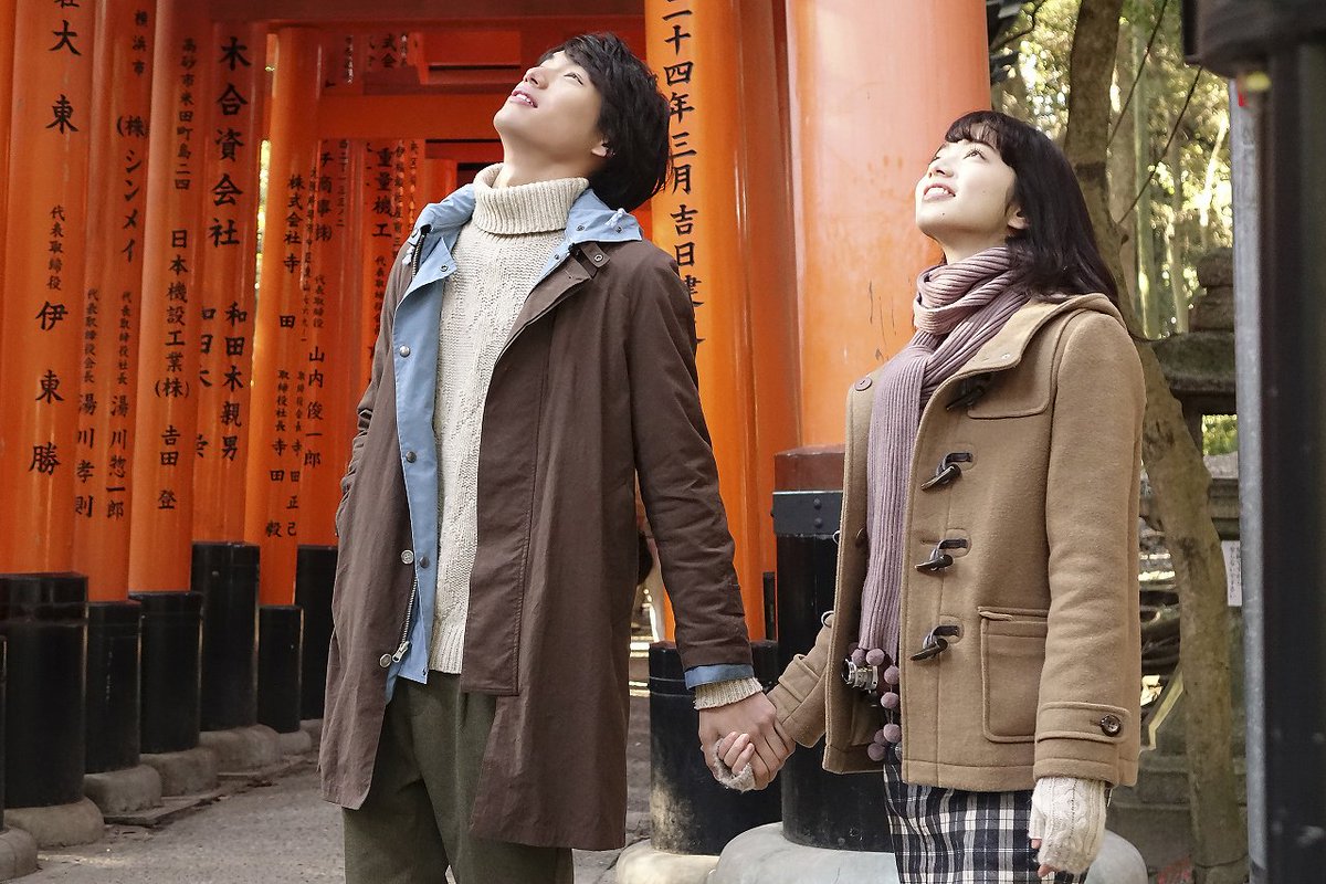 映画 ぼくは明日 昨日のきみとデートする ぼく明日 大ヒット上映中 冬休み最強 ぼく明日デート コース 伏見稲荷 鴨川デルタ ひらかたパーク 叡山電鉄 行けないならコチラ T Co Uzgqlrmaha 映画 ぼくは明日 昨日のきみとデートする ぼく明日 大ヒット上映中 冬休み最強 ぼく明日デート コース 伏見稲荷 鴨川デルタ ひらかたパーク 叡山電鉄 行けないならコチラ T Co Uzgqlrmaha