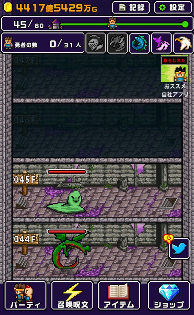 pad_monstt's tweet photo. 世界の半分もらったら何する？
アプリ：魔王「世界の半分をあげるって言っちゃった…」 https://t.co/IvaiM7Bf2T https://t.co/9dilWcUBtO