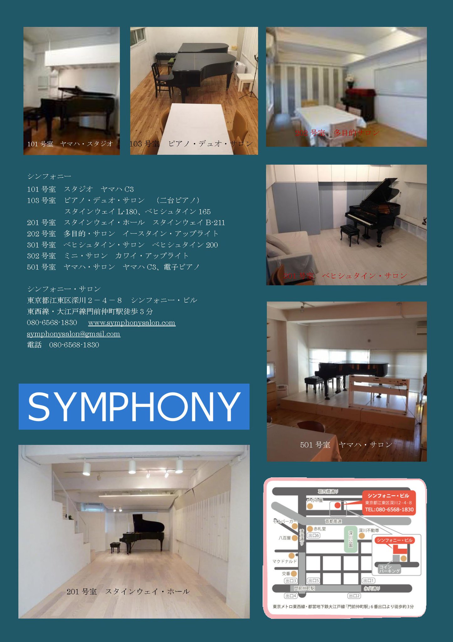 Symphony Salon 有森博 ショパンとリストを弾く は17年1月27日 金 19時開演 シンフォニー スタインウェイ ホール門前仲町です ショパンのノクターン アンダンテスピアナート リストのダンテ 泉のほとり ピアニスティックな名曲が並びます Symphony Salon 有森博 ショパンとリストを弾く は17年1月27日 金 19時開演 シンフォニー スタインウェイ ホール門前仲町です ショパンのノクターン アンダンテスピアナート リストのダンテ 泉のほとり ピアニスティックな名曲が並びます