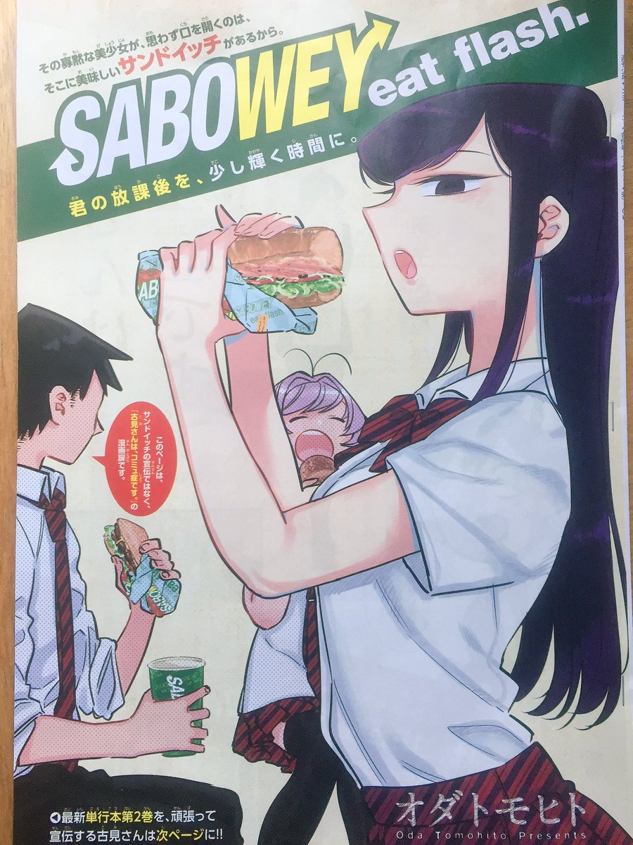 オダトモヒト あはは全くその意図はありませんでした 使わせていただきます オダトモヒト あはは全くその意図はありませんでした 使わせていただきます