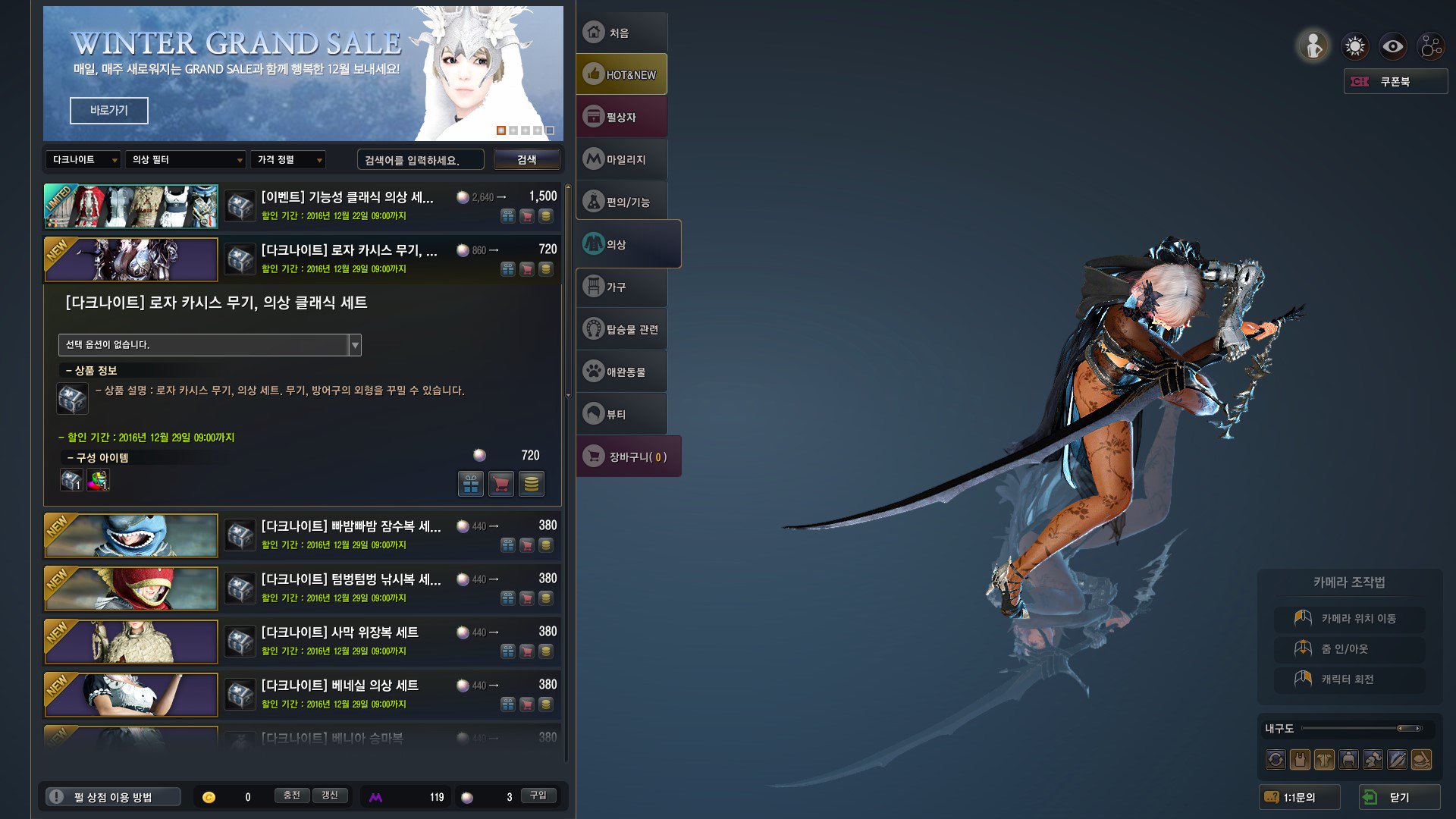 くーがー ダークナイト武器 見た目 クザカとショップの3種 Inven 黒い砂漠 T Co Pdzfm3xuzc Twitter