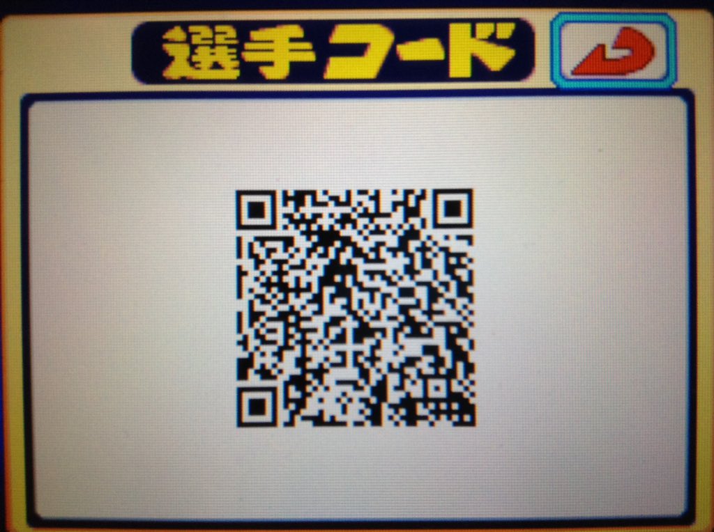 パワポケ16 16pawapoke Twitter