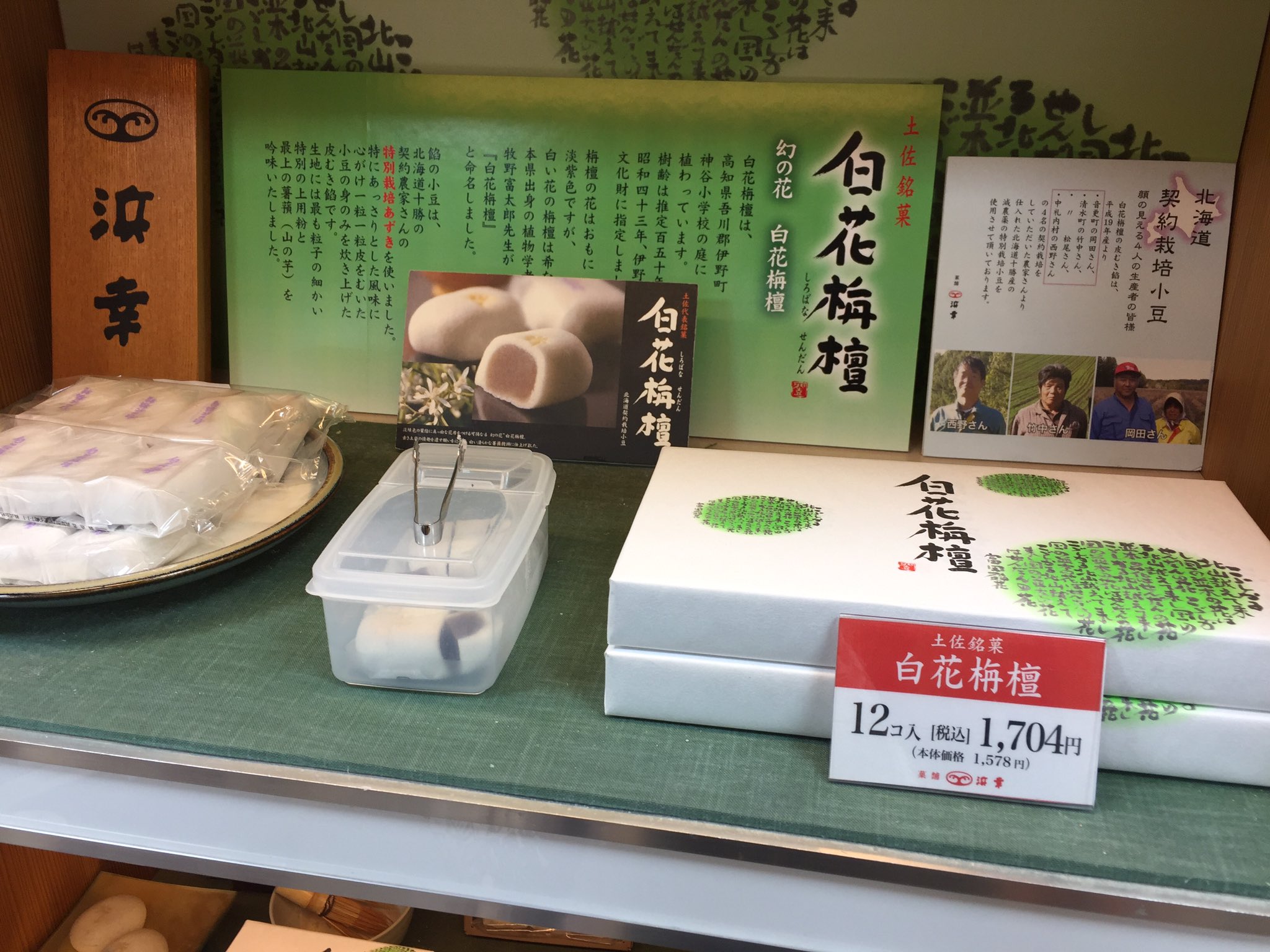 白花栴檀 Twitter Search Twitter