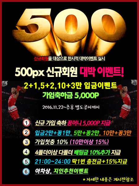sora567891's tweet photo. #놀이터추천
【 https://t.co/sty75ljaHk 】--> 추천인: kbs2
1) 꽁머니 5,000P 지급
2) 플러스이벤트 (2+1, 5+2, 10+3 ) 
3) 매일첫충 10% 
4) 충전 부스터 이벤트
5) 다폴더 이벤트
6) 아차상 https://t.co/lylxvaqBBg