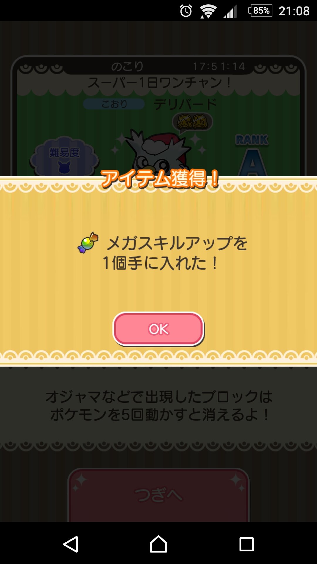 グレート グレッグル Chi Twitter