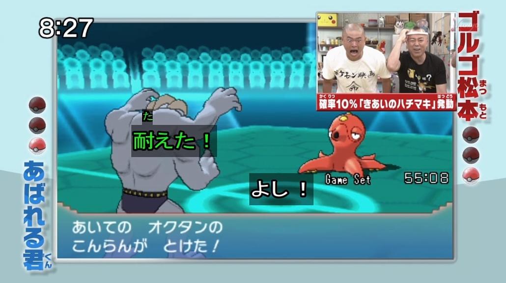 ポケモン き あいの ハチマキ 第八世代 暫定版タイプ別決定力 火力指数 ランキング 剣盾