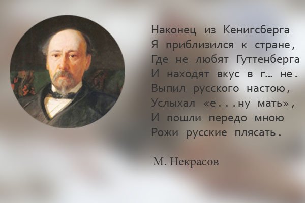 Евросоюз согласовал продление на полгода санкций против РФ - Цензор.НЕТ 3559