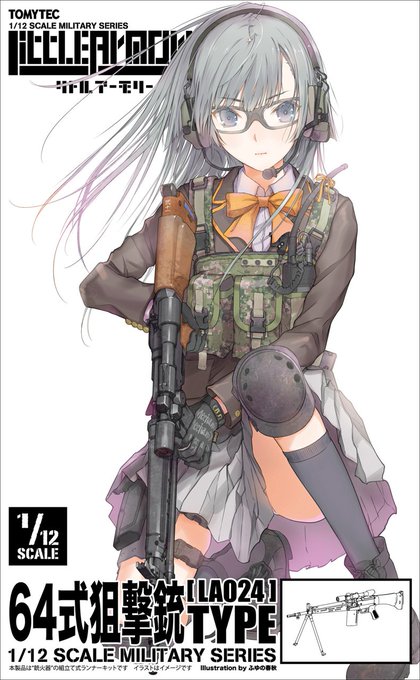 狙撃銃のtwitterイラスト検索結果 古い順