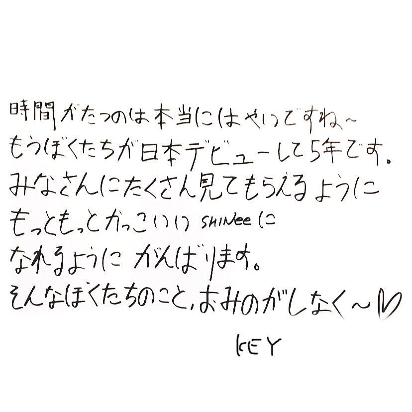 SWmaiko's tweet photo. いや、テミンだけじゃないや(>_<) #オニュ も #ジョンヒョン も #ミノ も #キー もみんな有言実行だった…本当に、ありがたいし、誇らしい(T_T)
#SHINee https://t.co/n0mdk4hx6s