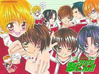 うわさの翠くん Traola Twitterren うわさの翠くん Traola Twitterren