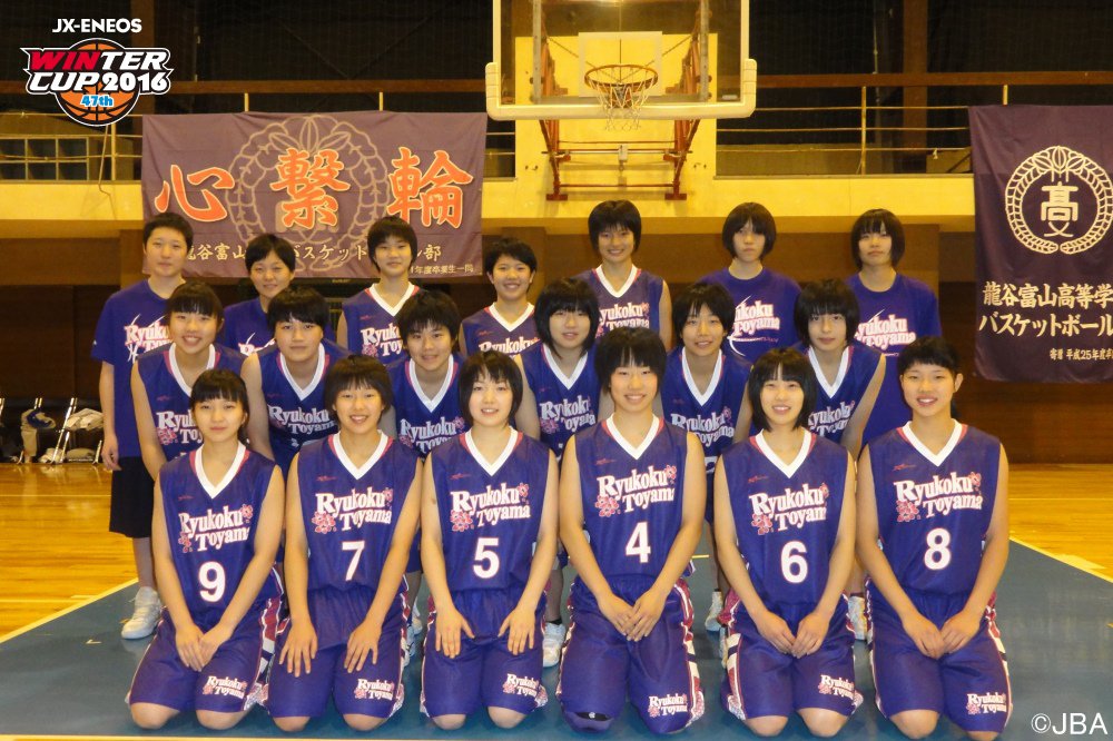 大会 ウインターカップ 出場校情報 女子 富山県 龍谷富山 3年連続23回目 キャプテン 4 成瀬夕湖選手 粘り強いディフェンスが通用するよう頑張ります 日本バスケットボール協会 Jba Scoopnest