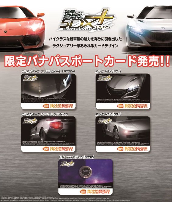 タイステ船橋店【公式】 on Twitter: