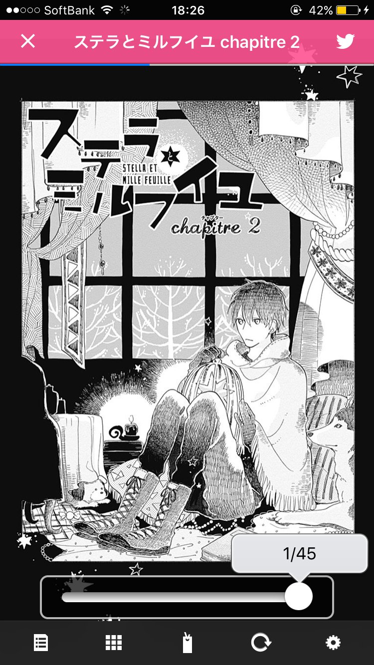 コミック りぼマガ 無料マンガ マーガレットchannel更新 本日スタート 志望高校を変え家を出てはじめた一人暮らしは 寂しさと眩しさがたくさん詰まっていました 渡辺カナ ステラとミルフイユ Chapitre 2 T Co Secj7abibv マーガレット