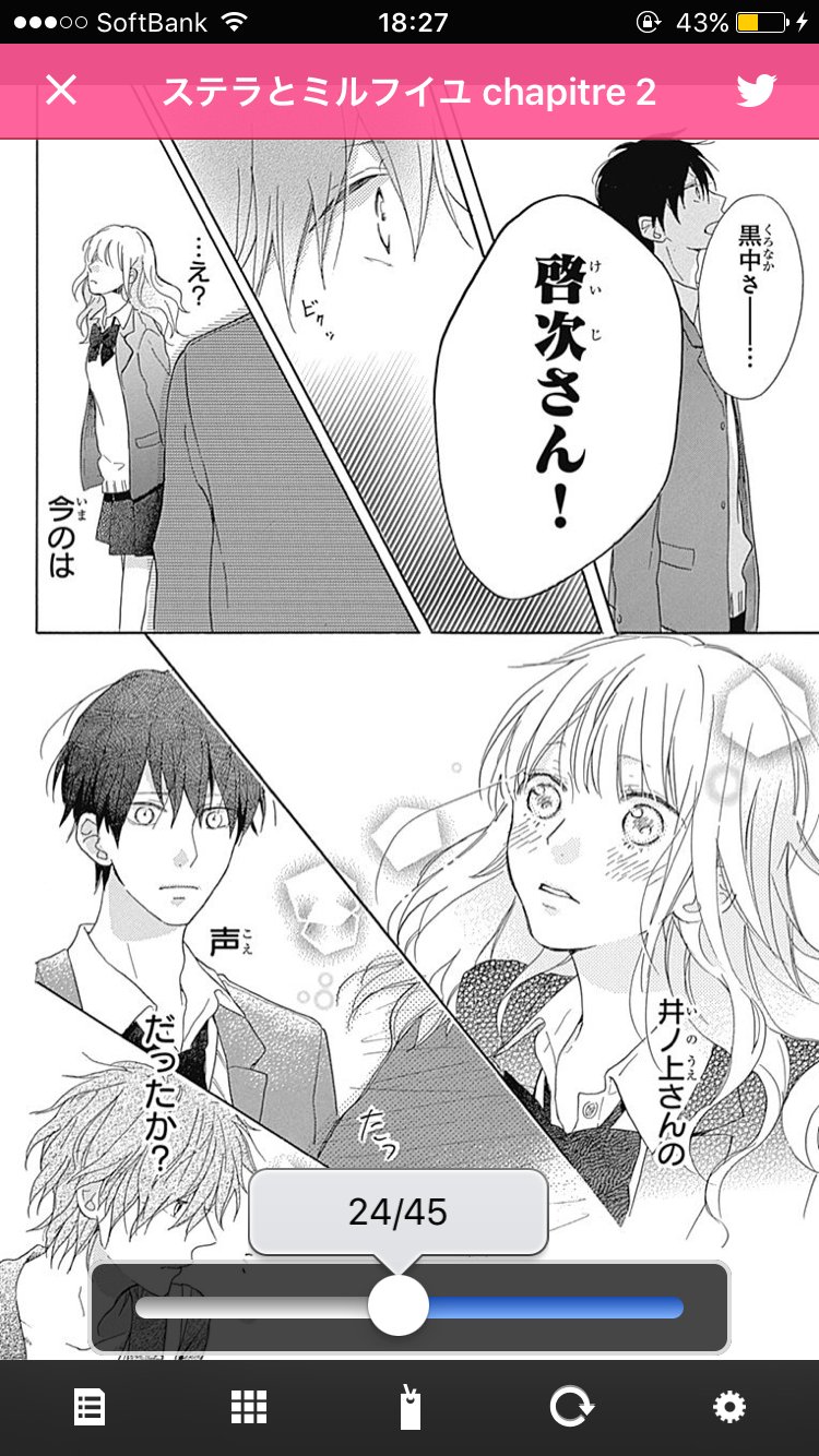 コミック りぼマガ على تويتر 無料マンガ マーガレットchannel更新 本日スタート 志望高校を変え家を出てはじめた一人暮らしは 寂しさと眩しさがたくさん詰まっていました 渡辺カナ ステラとミルフイユ Chapitre 2 T Co Secj7abibv マーガレット コミック りぼマガ على تويتر 無料マンガ マーガレットchannel更新 本日スタート 志望高校を変え家を出てはじめた一人暮らしは 寂しさと眩しさがたくさん詰まっていました 渡辺カナ ステラとミルフイユ Chapitre 2 T Co Secj7abibv マーガレット