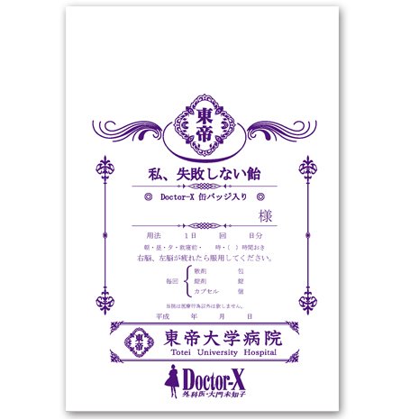 品数豊富! 帰りた医様‥購入予定_(._.)_ ロングスカート - dovery2y.org