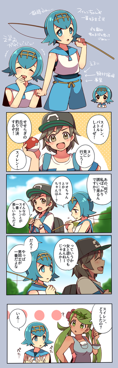 スイレンのtwitterイラスト検索結果 古い順 スイレンのtwitterイラスト検索結果 古い順