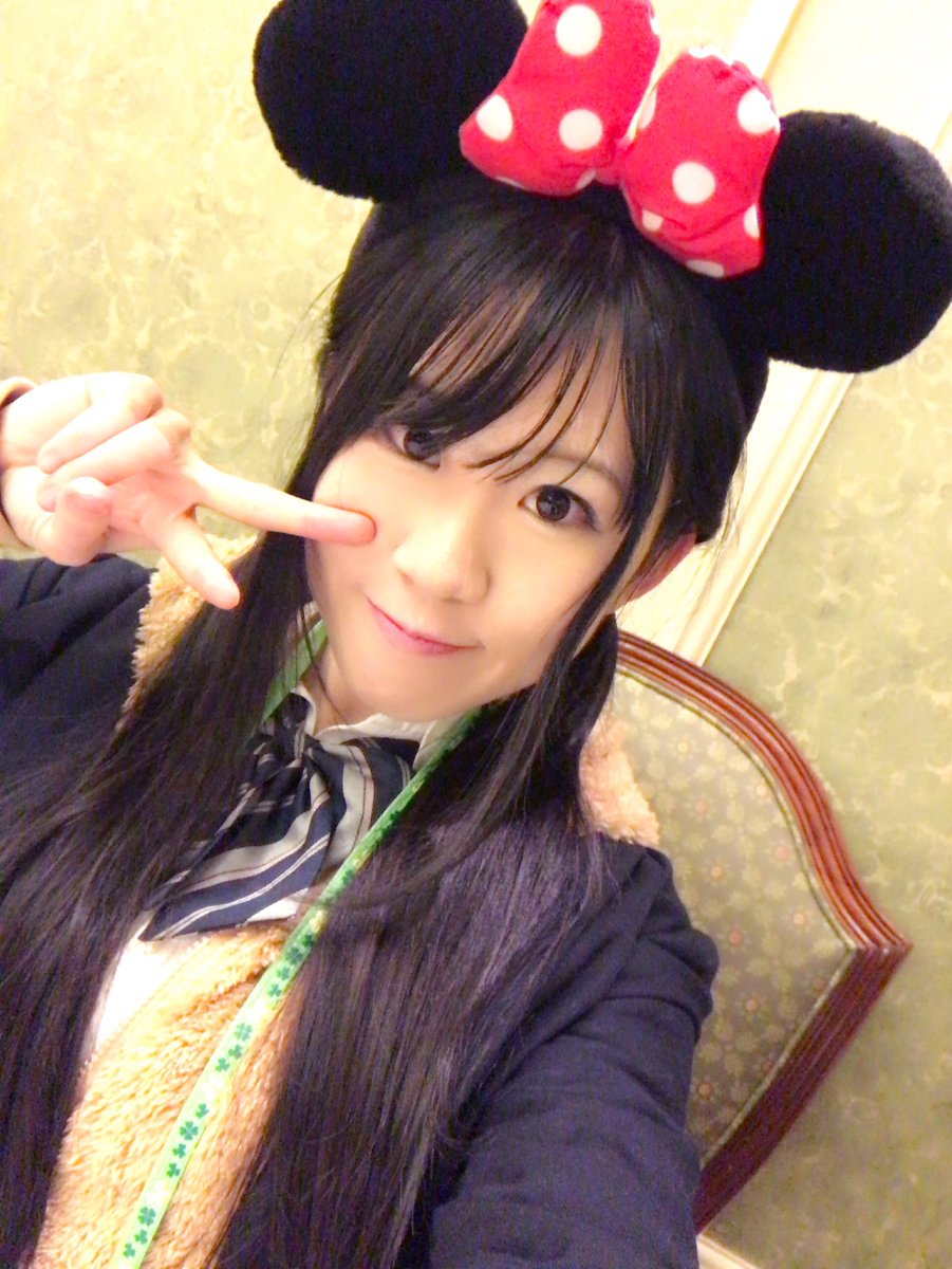 みらん على تويتر 仕事放り投げてみんなで制服ディズニーの可愛い子たちに合流させていただきました どうも Jk 女性会社員 です