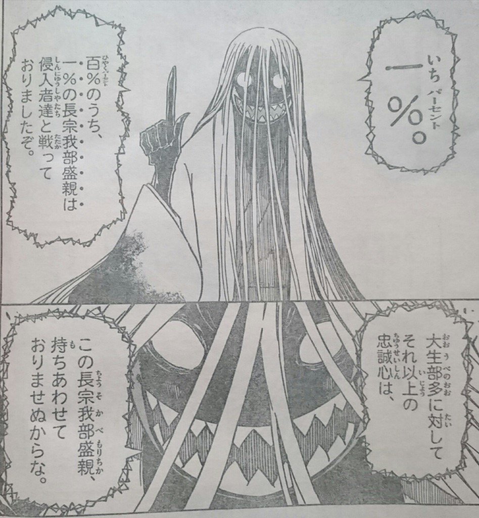 レバオン 今週の少年サンデー 常住戦陣ムシブギョー 蟲奉行様の窮地に長宗我部盛親が味方 これ真相を知ると通りで倒される訳だ 笑 長宗我部は多に命を握られるが覚悟の叛逆 展開が熱くて面白い Weekly Sunday 漫画 感想 レバオン 今週の少年サンデー 常住戦陣ムシブギョー 蟲奉行様の窮地に長宗我部盛親が味方 これ真相を知ると通りで倒される訳だ 笑 長宗我部は多に命を握られるが覚悟の叛逆 展開が熱くて面白い Weekly Sunday 漫画 感想