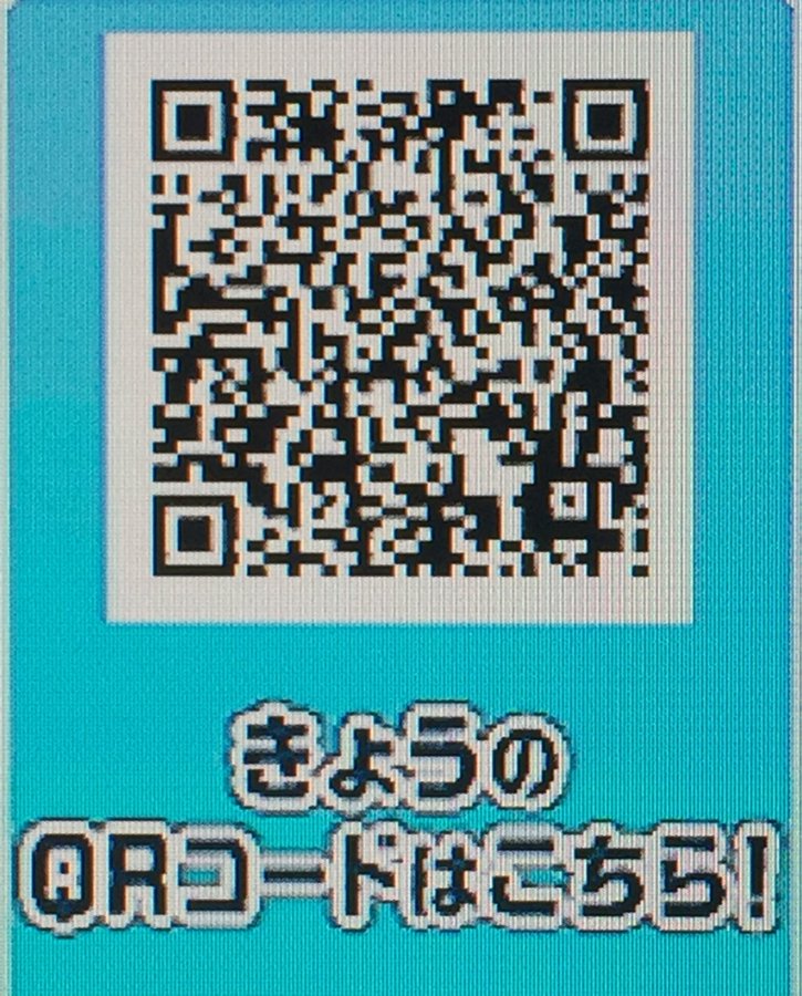 アニポケサンムーン第7話 7 ニャビーゲットはおあずけに ムーランドとのキズナ ロケット団はお休み中