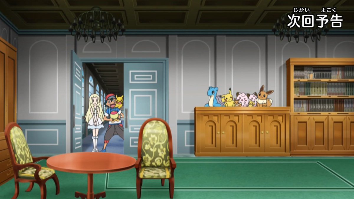 モアタ リーリエさんのピッピにんぎょう Anipoke モアタ リーリエさんのピッピにんぎょう Anipoke