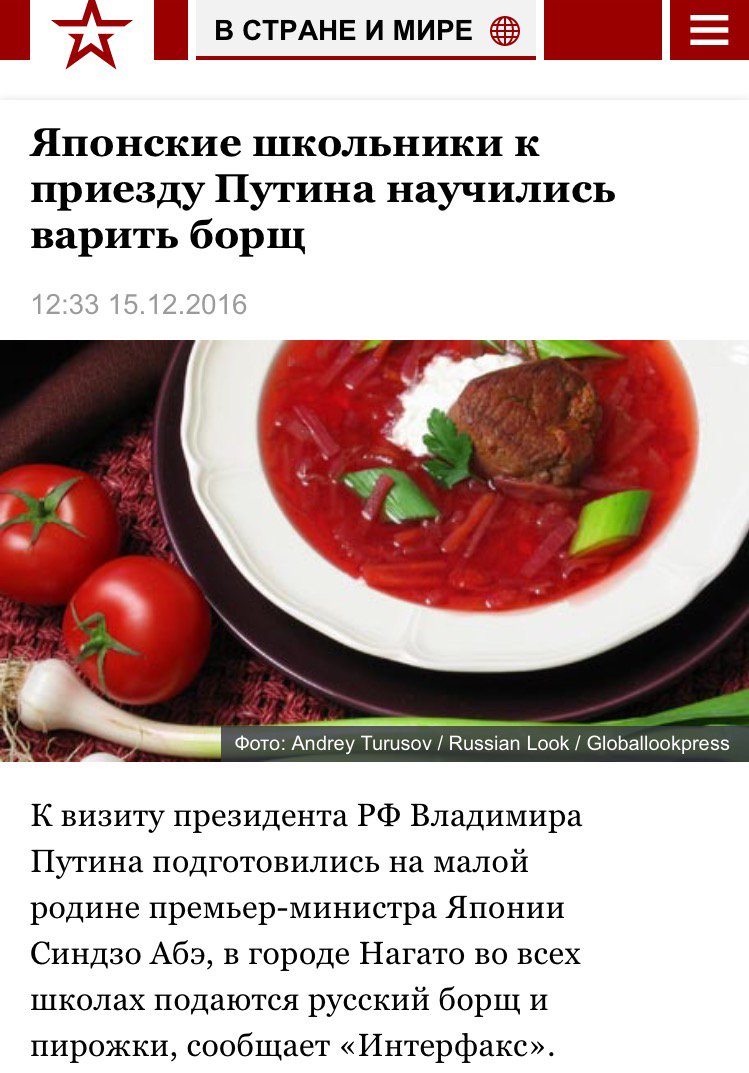 Евросоюз согласовал продление на полгода санкций против РФ - Цензор.НЕТ 9717