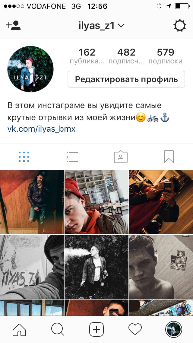 ilyas_chill's tweet photo. Шо то Твитер как то не идёт🙄 Подписываемся на мой инстик 🎈❌ https://t.co/eCJ5mjgvG6