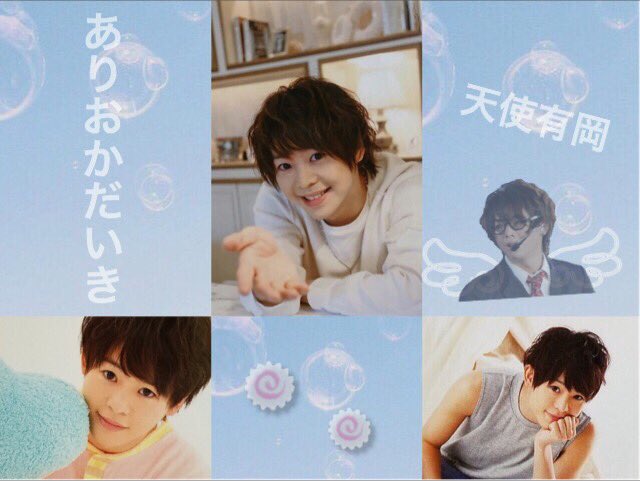 f_zbm's tweet photo. ⚠️オス岡と天使有岡との対比💥

✔ありおかだいき

・
・
お迎え基本いきます🌼

・

#わーーーージャニオタさんと繋がるお時間がまいりましたいっぱい繋がりましょ 
#とびっ子さんと繋がりたい https://t.co/RWtKyya3RG