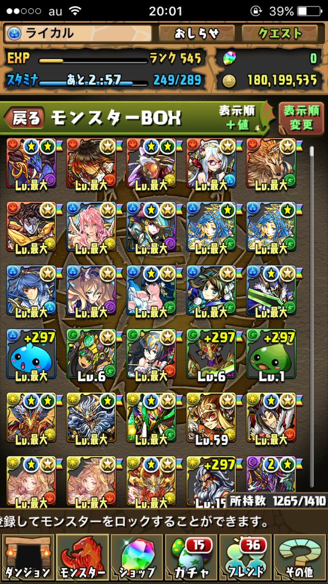 pazudora14455's tweet photo. パズドラ交換してくれる人いませんか？
パズドラ
ドカバト
モンスト
買取の場合10000(iTunes 
実績はまだありませんが信用してくれる人がいたら嬉しいです
リアスク 名前変更可能 https://t.co/CxYvjhjD1f