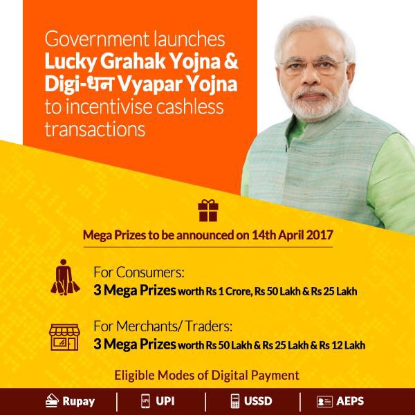 sureshpprabhu's tweet image. Government gives strategic push to #CashlessTransactions.Launches Lucky Grahak Yojana and Digi-Dhan Vyapar Yojna to incentivise
