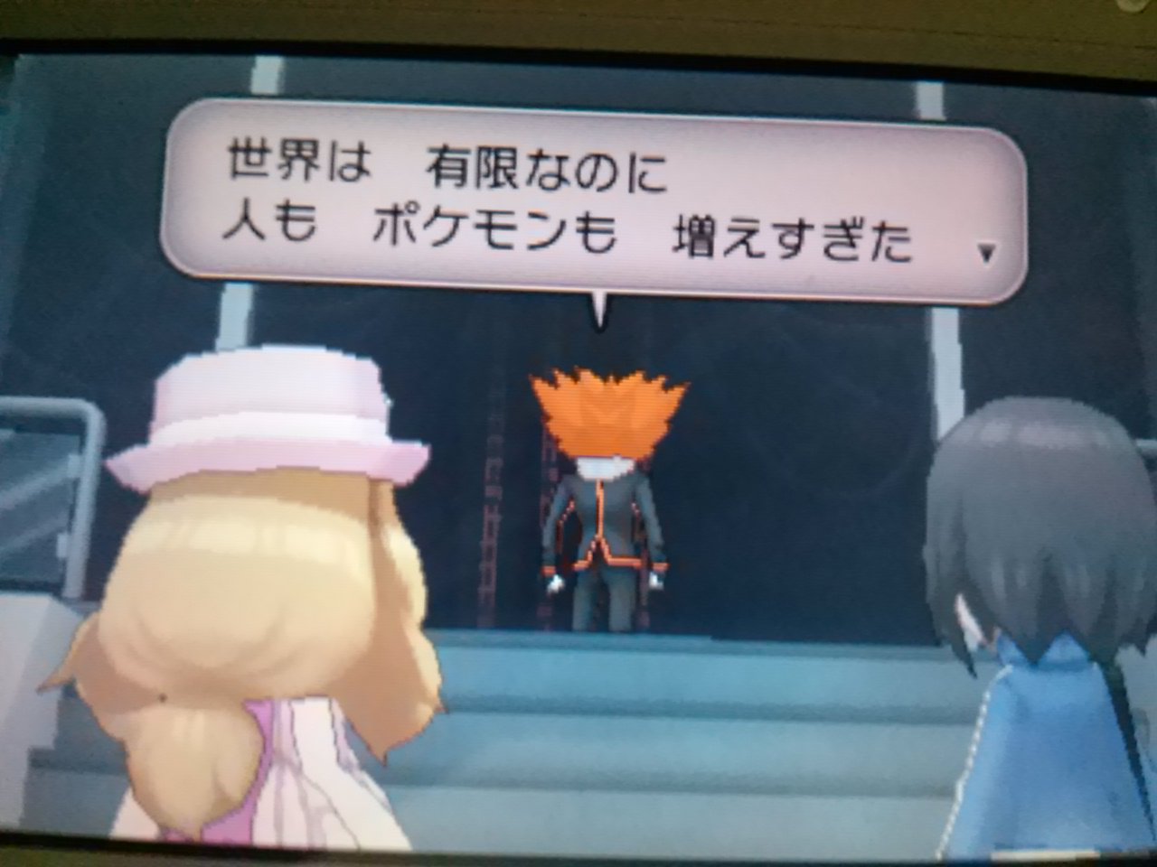 芋子 Hokohoko27 イベルタル 伝説の中で一番好き カロス地方のポケモンが好みなのもあるけど シナリオ とメッセージ的にもxyが一番好きだ T Co Mvletia4du Twitter