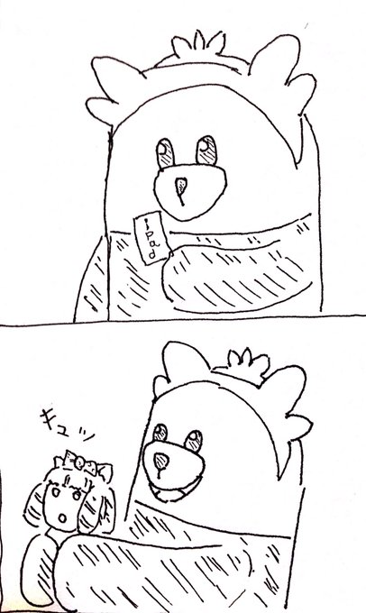 アローラのtwitterイラスト検索結果 古い順 アローラのtwitterイラスト検索結果 古い順