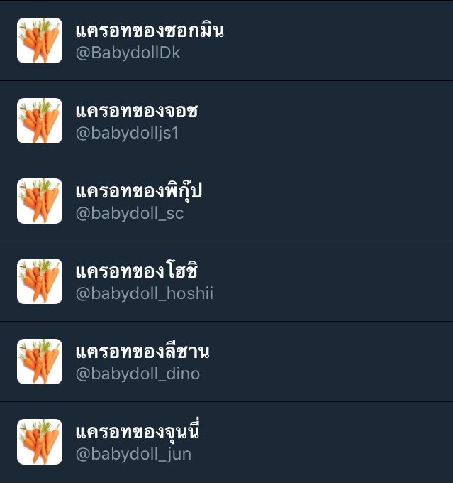Hoshi_svt_17's tweet photo. [RT] วันนี้วันดี รีวนไป แจกฟอลฟรี กี่แอคแล้วแต่ความขยันของข้าพเจ้า ☺️555555555 

ปล.❤️ไว้ด้วยก็ดีนะครัช #BoomBoom1stWin https://t.co/znn0bf5HnE