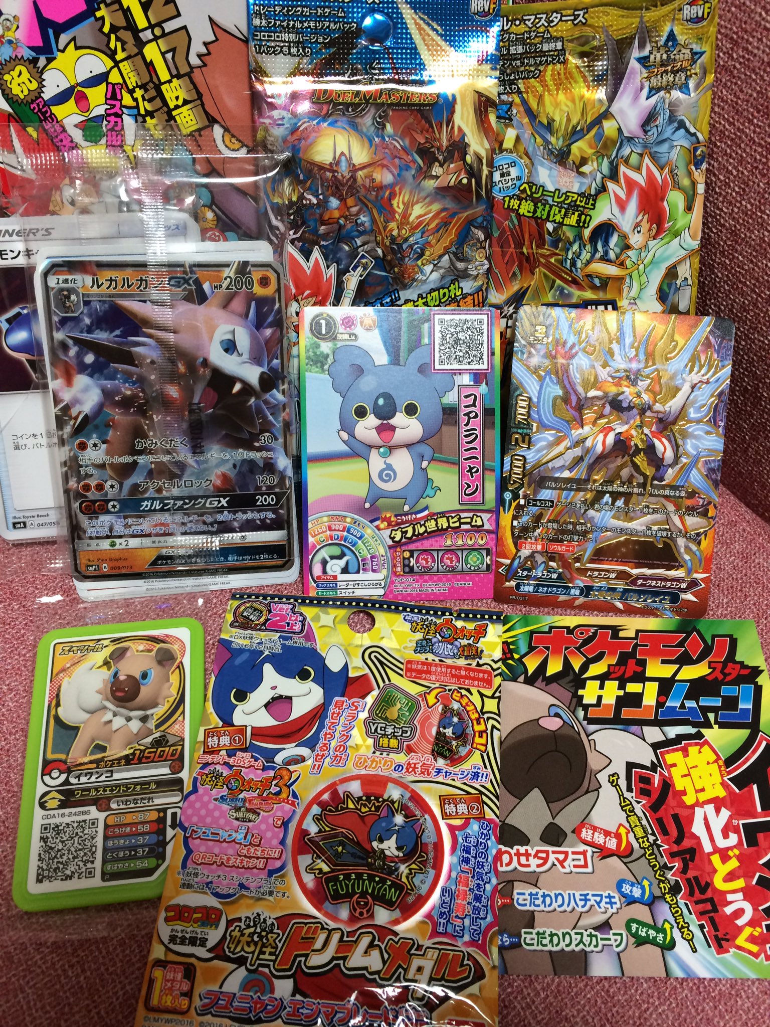 烏海 空想鳥獣品評会 いきもにあ両日 コロコロコミック一月号のふろく デュエマのパック2つ レア ポケモンカード60枚セット バディファイトカード1枚 イワンコzわざディスク Dメダルフユニャン コアラニャンのカード サンムーン しあわせたまご