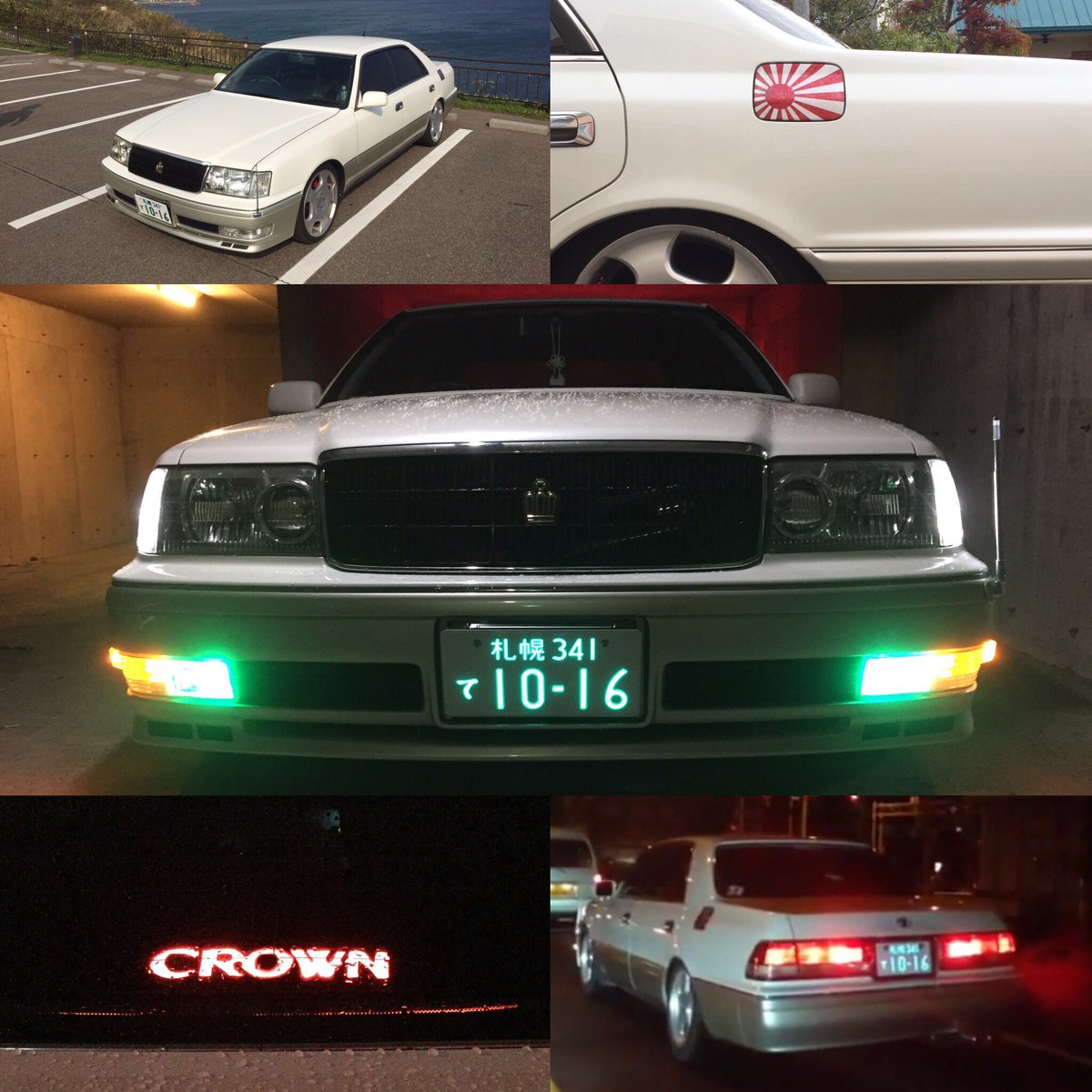 元 ゆうクラ A Twitteren Jzs15 ロイヤルサルーンアニバーサリー まだまだノーマル車みたいなもん 春に向けてカスタム中 Freestyle Sapporo所属 15乗り セダン乗りetc フォローよろしくお願いしまっす 愛車紹介 15クラウン ゆうクラ T Co 元 ゆうクラ A Twitteren Jzs15 ロイヤルサルーンアニバーサリー まだまだノーマル車みたいなもん 春に向けてカスタム中 Freestyle Sapporo所属 15乗り セダン乗りetc フォローよろしくお願いしまっす 愛車紹介 15クラウン ゆうクラ T Co