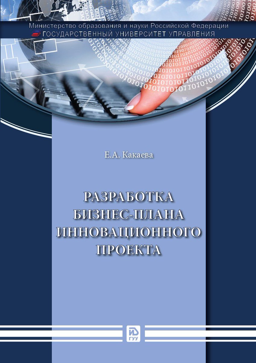 free values based service for