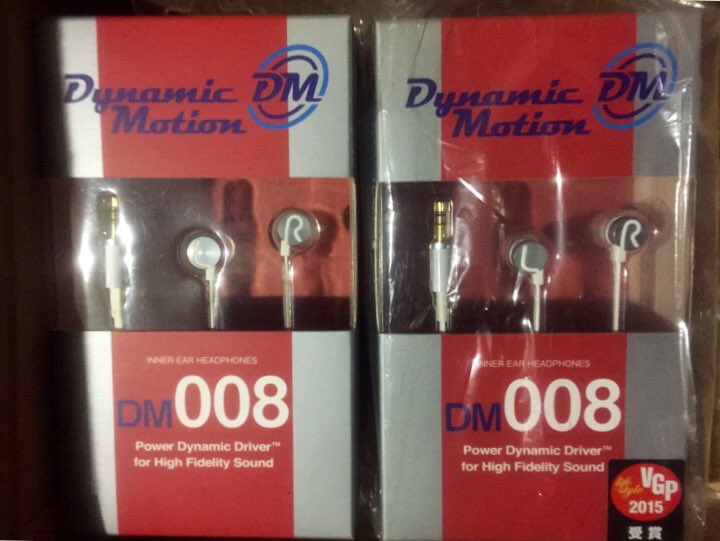 Crossuzuki's tweet image. @kaworukamo おや？五つ目のDM008(左)が届きました、右は三つ目のDM008
ちなみに両方とも行き先は決まっています。今月中には渡せると思います

#DynamicMotion
#DM008