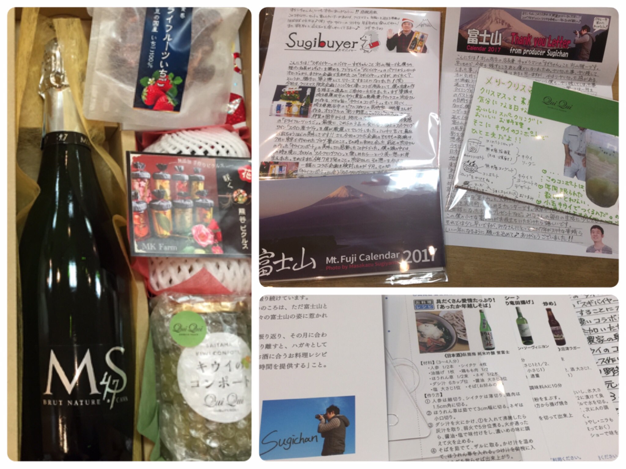 クリスマスセレクション Twitter Search Twitter