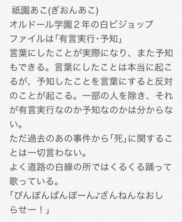 オルドール学園 Twitter Search Twitter オルドール学園 Twitter Search Twitter