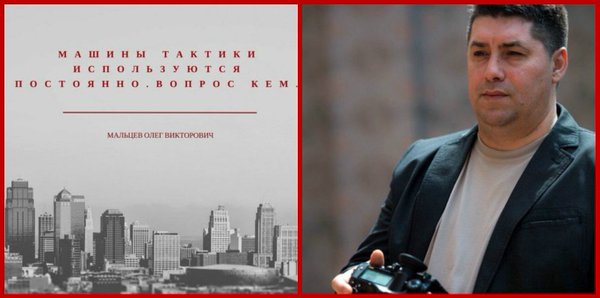 SashaMessana's tweet photo. #ТактическиеИгры #Тактика #ОлегМальцев #Вен��цианскаяШкола #Бизнес #БизнесПлан #бизнесИдеи #СвойБизнес #Инкубатор #тактическиеСтратегии https://t.co/qBtTznZF3Z