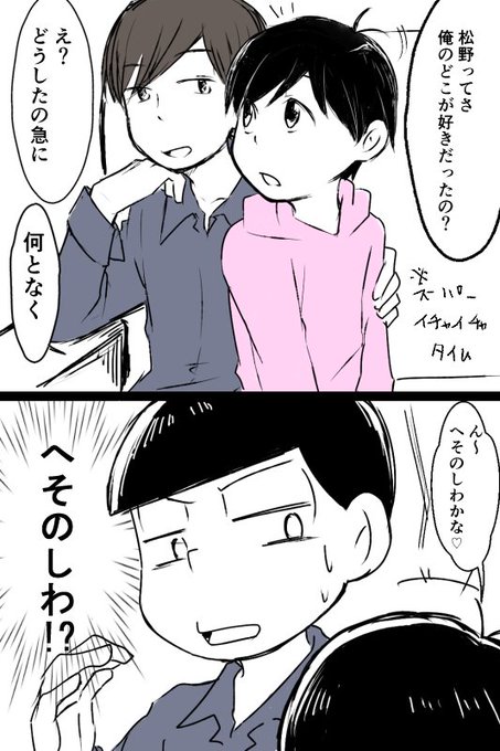 しげみ Sigemisigemi さんの漫画 41作目 ツイコミ 仮