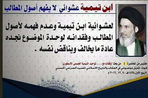 bba0452641's tweet photo. #الصرخي_عين_على_الوطن
@UNarabic @iraq_un @AlArabiya_Ur @UNIraq @USEmbassySyria @UNNewsArabic https://t.co/5pYe0mIb0D