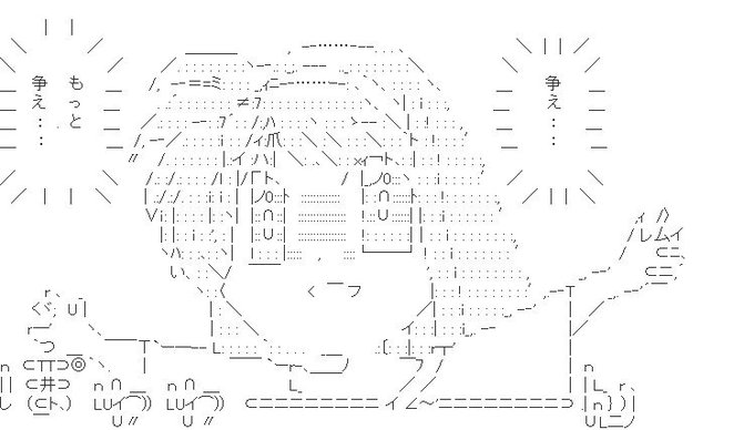 Longlow Longlow 2016年12月 Page 3 Twilog