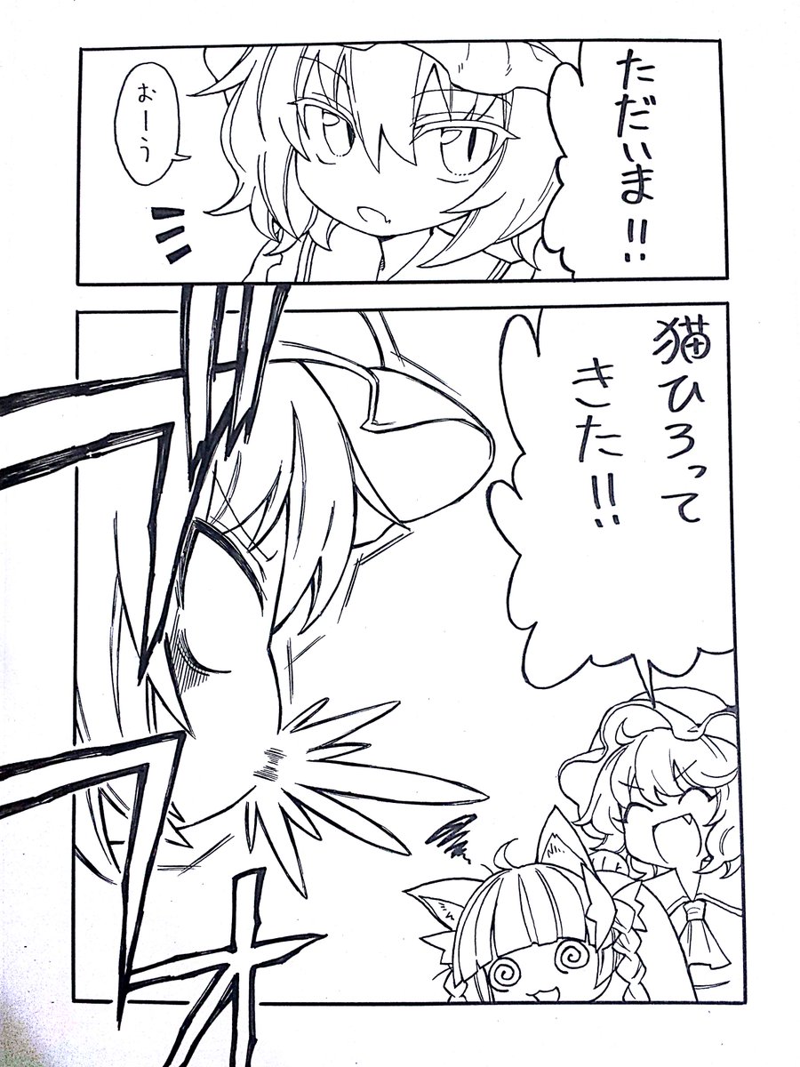 冬コミ寄稿 