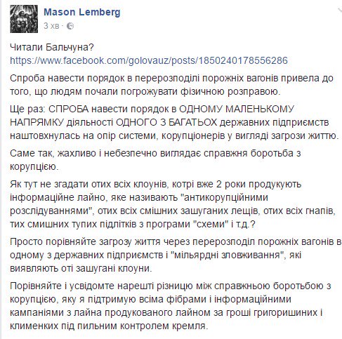 Евросоюз согласовал продление на полгода санкций против РФ - Цензор.НЕТ 1160