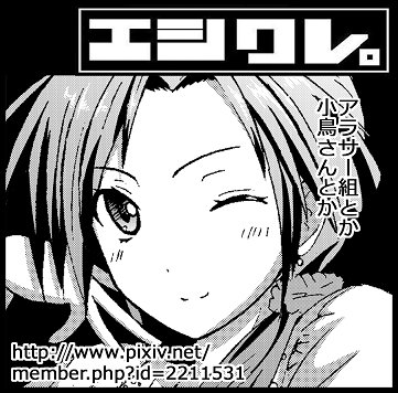エシクレ On Twitter 2月 Idol M Trix Mf3 Cf参加 既刊のみ サンクリ2016winter参加 新刊うたわれ本 クーチャン コピー 夏コミは冬に続いて川島さんで申し込み ガルパン本を作りたいとか思い始める Https T Co Vf3yg4lwfe