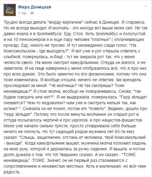 Евросоюз согласовал продление на полгода санкций против РФ - Цензор.НЕТ 5269