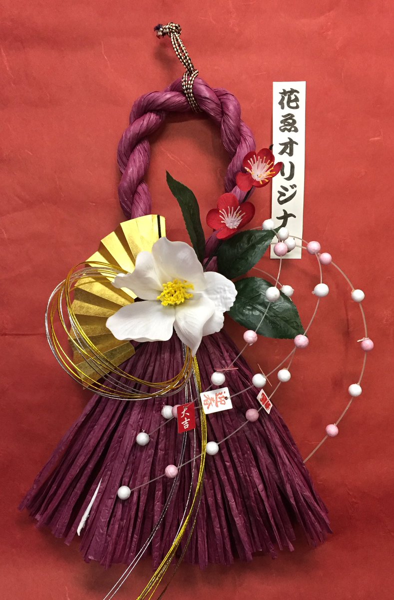 FLORIST花ゑ (@floristhanae) / Posts / X