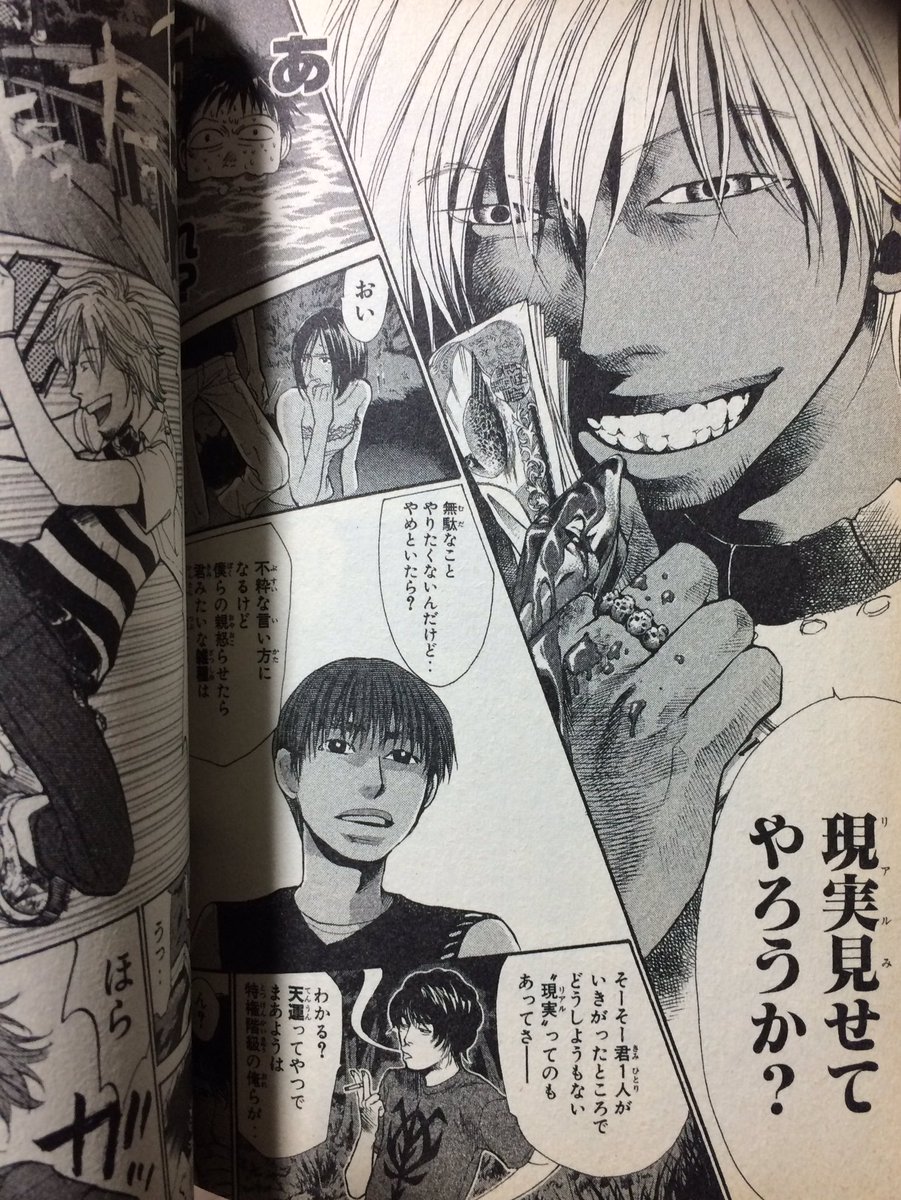 これ1000000000回言われてると思うんだけど、YOIが終わるから辛い…公式最大手でする事ない…って人は久保ミツロウ先生の初期の名作3.3.7ビョーシ!!を読んで下さい 凄く面白い上にめっちゃめちゃ可愛いソウメイくんって子がいてですね… 