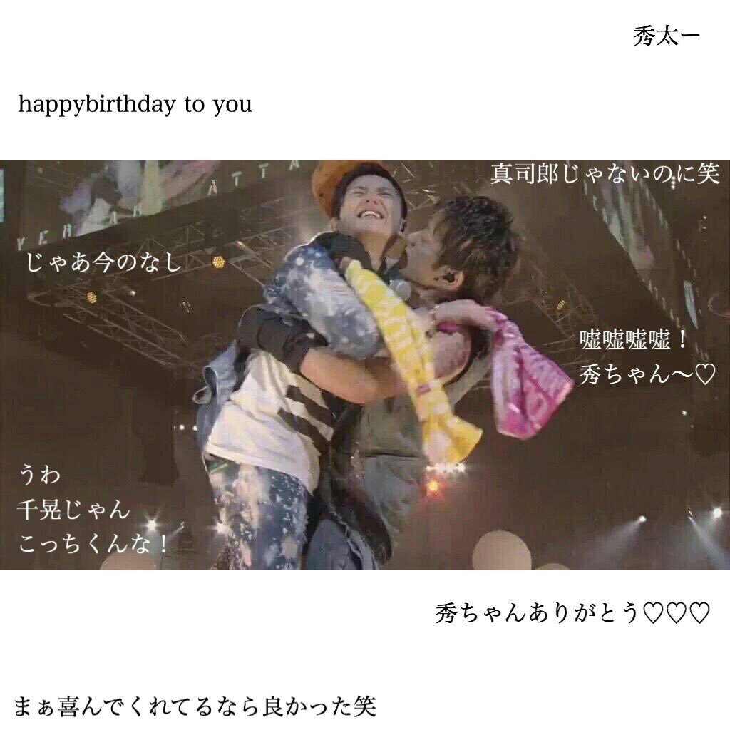 にしひだ